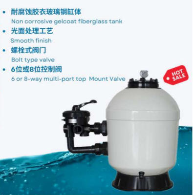 SGF500 สระว่ายน้ํา Gelcoat ทันกรองกรองทรายด้านข้าง
