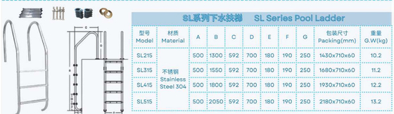 SL215 ระดับบันไดสระว่ายน้ําจากสแตนเลส