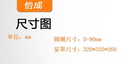 สเปรย์น้ำลอยสูง 90 มม. บ่อดนตรีน้ำพุ
