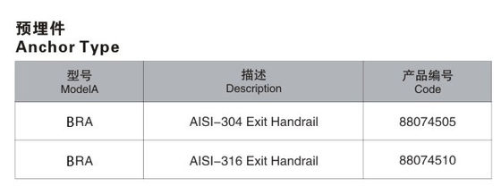 ความปลอดภัยพื้นผิวมันวาว SS304 ราวบันไดแบบถอดได้