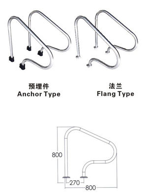 รางบันไดสระว่ายน้ำสีเงิน 1.0mm SS316