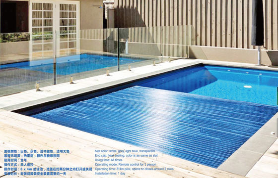 ฝาครอบสระว่ายน้ำไฟฟ้า 24V 8X5M กันน้ำ 24 โวลต์