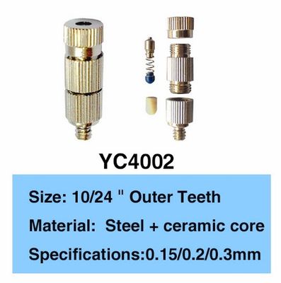 46cc / นาที Pool Fountain Accessories 0.15mm Mist Water Nozzle