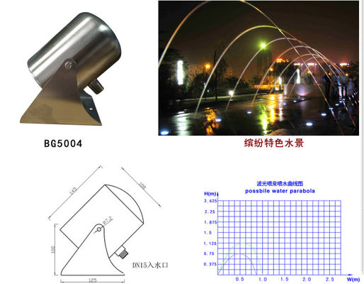 2000L/H Laminar Water Jet Fountain พร้อมไฟสแตนเลส RGB 3w